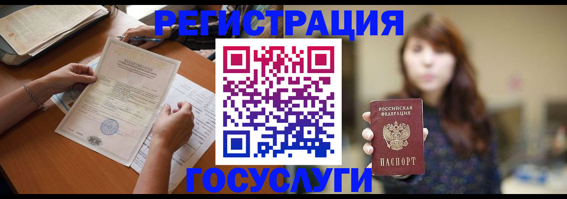 прописка поиск в Янауле